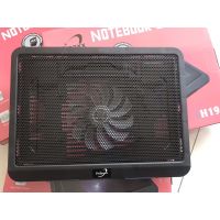 SYN014vt1r พัดลมระบายความร้อนโน๊ตบุ๊ค Primaxx Laptop Cooler Pad รุ่น H19 - ใช้สำหรับโน๊ตบุ๊คที่มีขนาด 15 “ คอมพิวเตอร์ อุปกรณ์