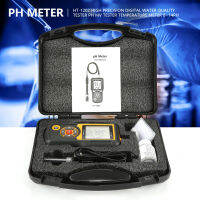 PH Meter HT-1202 PH Meter ความแม่นยำสูงเครื่องตรวจจับ PH เครื่องทดสอบคุณภาพน้ำแบบดิจิตอล 0-14PH Digital Meter