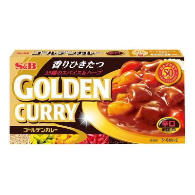 สินค้ามาใหม่! เอสแอนด์บี เครื่องแกงกะหรี่ รสเผ็ด 198 กรัม S&amp;B Golden Curry Sauce Mix Hot 198g ล็อตใหม่มาล่าสุด สินค้าสด มีเก็บเงินปลายทาง