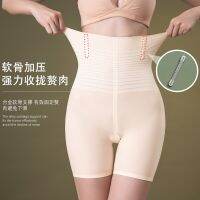 Non-Marking เอวสูง tummy control ชุดชั้นในกางเกงบ็อกเซอร์สตรีกางเกงนิรภัย anti-beam เอวยกก้น body shaping leggings บางเฉียบฤดูร้อน