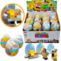 Car King Animal Eggs ไข่เซอร์ไพรส์สัตว์ป่า มหาสนุก มาใหม่!  ***ราคาต่อ 12 ใบ***