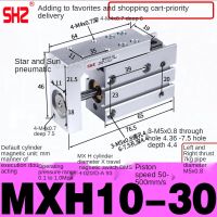 กระบอกสไลด์เชิงเส้นไกด์ขนาดเล็กแบบนิวเมติก HLH/MXH10/6/16/20-10X20X30*40*50