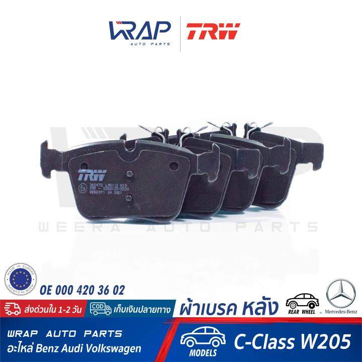 benz-ผ้าเบรค-หลัง-trw-เบนซ์-รุ่น-c-class-w205-glc-w253-c253-เบอร์-gdb2071-oe-000-420-36-02-brembo-p50122-textar-2535301-ผ้าเบรคหลัง-ผ้าเบรก-ผ้าดิสเบรค