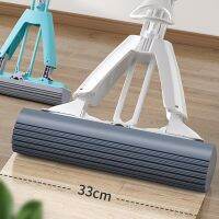 Absorbent Sponge Mop Household One Mop Clean Bathroom Mop Hands-free Hand-wash Mop Folded Rubber Cotton Lazy Artifact