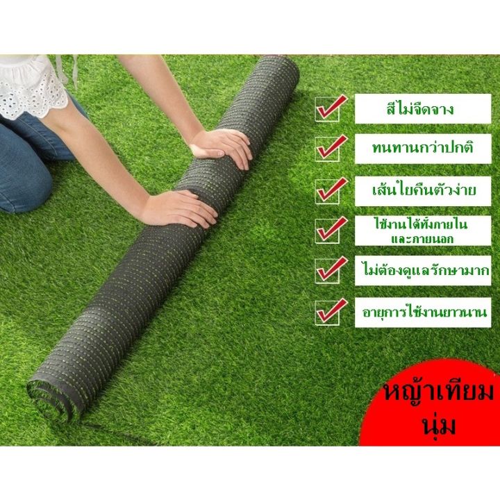 โปรพิเศษ-หญ้าเทียม-สั่งตัด-ตามขนาดและตร-ม-ขนหญ้า-2-cm-3-cm-เกรด-aa-นุ่มคุณภาพถูก-แบ่งขาย-ราคาถูก-หญ้า-หญ้าเทียม-หญ้าเทียมปูพื้น-หญ้ารูซี-หญ้าแต่งสวน-แต่งพื้น-cafe-แต่งร้าน-สวย-ถ่ายรุป