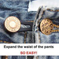 1 Pcs Snap Metal Extended Button for Clothing Jeans Adjust Perfect Fit Fastener Button Jeans Button