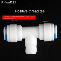 Reverse Osmosis System Fitting T Shape Tee Pipe Quick Connector Jointer 1/4 quot; OD Hose To 1/4 quot; BSP Male Thread RO Water Plastic