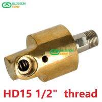 HD15 DN15 1/2 inch rotating joint 360 rotary joint Water air oil swivel coupling Spray universal connector brass rotation union