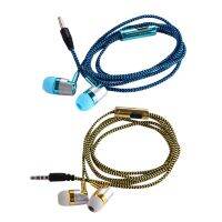 2 Pcs H-169 3.5mm MP3 MP4 Wiring Subwoofer Braided Cord, Universal Music Headphones - Blue &amp; Golden