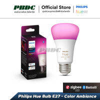 Philips Hue Color Ambiance หลอดไฟแอลอีดีอัจฉริยะ 16ล้านเฉดสี ขั้วE27 สามารถเชื่อมต่อ Bluetooth-Zigbee