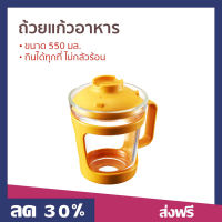 ?ขายดี? ถ้วยแก้วอาหาร LOCK&amp;LOCK ขนาด 550 มล. กินได้ทุกที่ ไม่กลัวร้อน รุ่น LLG480 - ถ้วยแก้วใสมีฝา ถ้วยแก้วใสมีฝา ถ้วยแก้วใสเล็ก ถ้วยมาม่า ถ้วยใส่มาม่า ถ้วยร้อนเกาหลี ถ้วยทนความร้อน ถ้วยกินข้าวลูก ถ้วยกินข้าว ถ้วยกินบะหมี่ ถ้วยแก้วมีฝา ถ้วยกินมาม่า