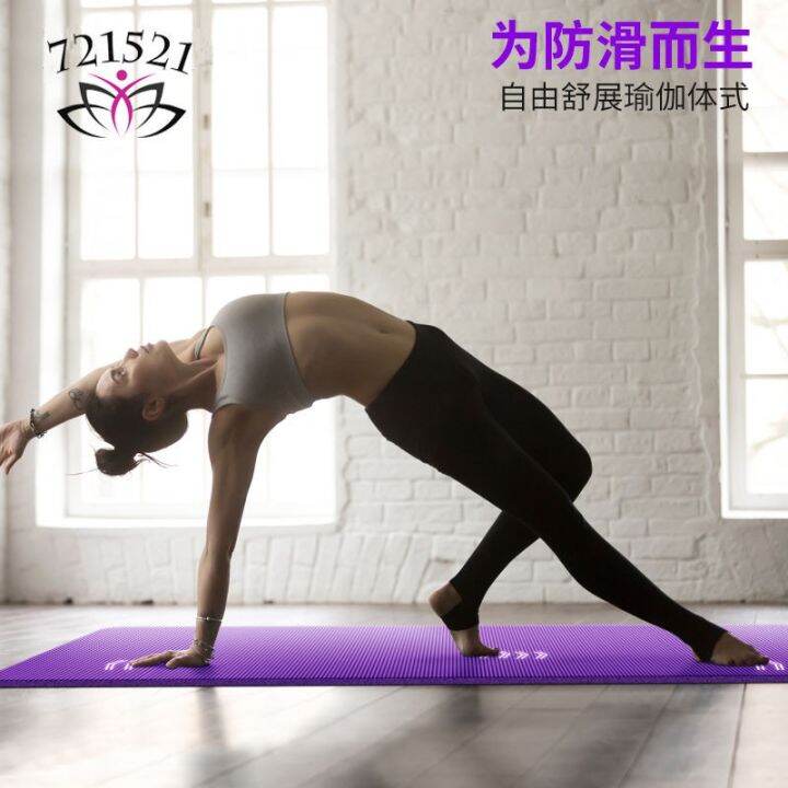 yoga-mat-sound-insulation-non-slip-thickening-widening-fitness-dance-mat