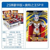 2023 Ultraman Card Sausage Party Linkage Collectors Edition Deluxe Edition 24 กล่องกระสุน GP การ์ดคอลเลกชันการ์ดเต็มดาว