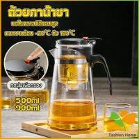 FASHION กาน้ำชา ง่ายต่อการพกพา teapot