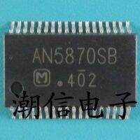 5pcs AN5870SB SSOP-36