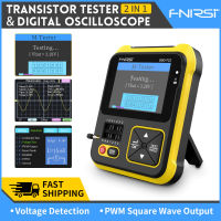 FNIRSI ดีโซ-TC2เครื่องตรวจจับทรานซิสเตอร์ออสซิลโลสโคปแบบใช้มือถือออสซิลโลสโคปแบบดิจิตอลความต้านทานเครื่องวัด ICR ตัววัดความจุไฟฟ้ามิเตอร์