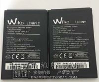 Suitable for electromechanical panels, suitable batteries