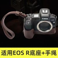 คุณภาพสูงเหมาะสำหรับ Canon EOS R R เคสหนังฐานป้องกันแบบพกพาเคส R เคสครึ่งตัวหนังของแท้กระเป๋ากล้องไร้กระจก RP