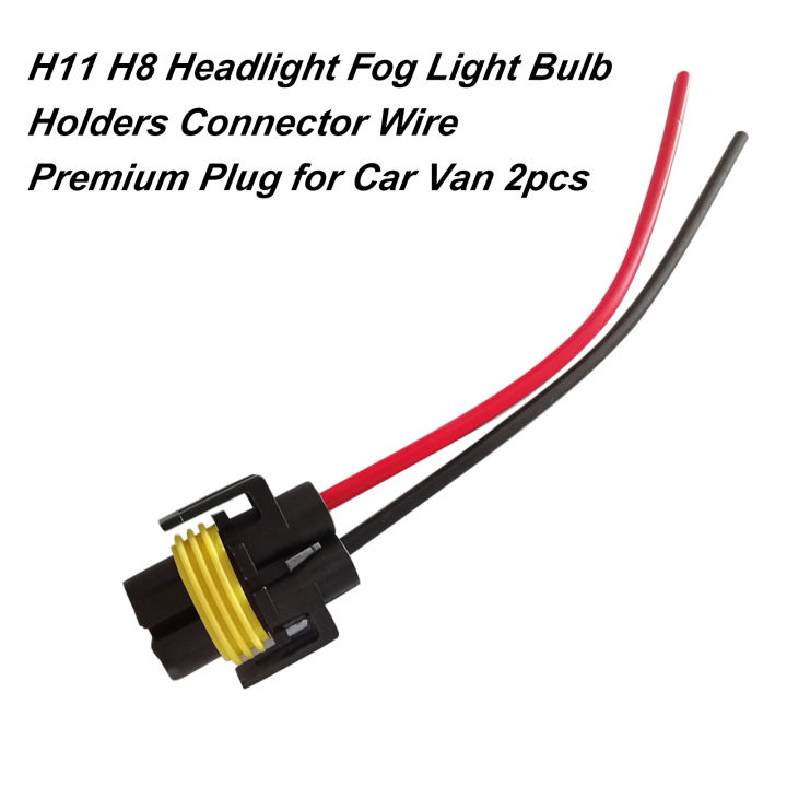 h11-h8ไฟหน้าหมอกหลอดไฟผู้ถือสายเชื่อมต่อ-premium-ปลั๊กสำหรับรถ2pcs
