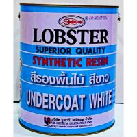 สีรองพื้นไม้ สีขาว LOBSTER 0.875 ลิตร