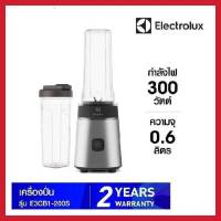 ELECTROLUX เครื่องปั่นน้ำผลไม้ 300 W. 0.6ลิตร รุ่น E3CB1-200S