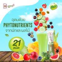 ?บีกรีนพลัส B GRN plus