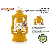 Signal Yellow-FEUERHAND Baby Special 276 ตะเกียงรั้ว