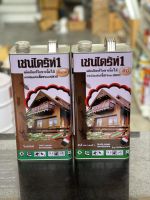 เชนไดร้ท์ รักษาเนื้อไม้ น้ำยากำจัดปลวก มี 2 สี(สีใส,สีน้ำตาล) ขนาด 5 ลิตร