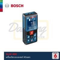 [ออกใบกำกับภาษีได้] BOSCH GLM400 เครื่องวัดระยะเลเซอร์ 40ม. (0.601.072.RK0) (x1เครื่อง)