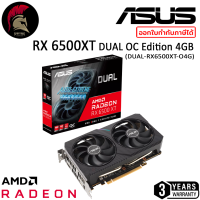 ASUS Dual RX 6500 XT OC Edition 4GB GDDR6 การ์ด AMD Radeon VGA