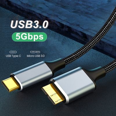 Micro B USB 3 0ถึงพิมพ์ C ช่องต่อสายเคเบิลอะแดปเตอร์5Gbps ดิสก์ฮาร์ดไดรฟ์เสริม3.0สำหรับ