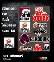 สติกเกอร์ set แคมป์ปิ้ง camping Kodiak