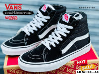 รองเท้าVANS SK8-H สวยแท้100%☑️รองเท้าผ้าใบผู้ชายและผู้หญิง รองเท้าแฟชั่น รองเท้าผ้าใบหุ้มข้อ สินค้าใหม่