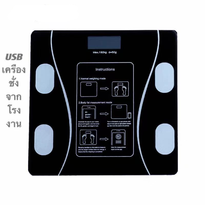 เครื่องชั่งน้ำหนักแบบชาร์จไฟ-เครื่องชั่งน้ำหนักดิจิตอล-มาตรฐาน-electronic-scale-เครื่องชั่ง-เครื่องชั่งน้ำหนัก-ดิจิตอล-0-180กก-ชาร์จไฟ-usb-ตาชั่ง-วัดไขมัน-มวลน้ำ-เครื่องชั่งน้ำหนักคน-digital-bathroom-