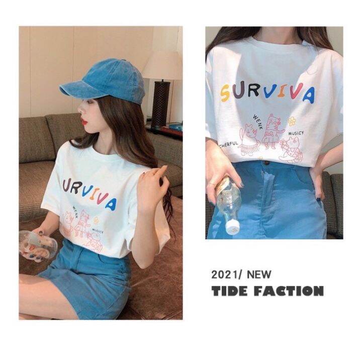 พร้อมส่ง-เสื้อยืดแขนสั้น-ผ้านิ่ม-no-206