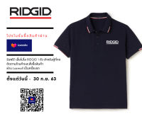 เสื้อโปโล RIDGID