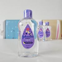 Johnson Bedtime Baby Oil 300 ml จอห์นสัน เบดไทม์ เบบี้ ออยล์ น้ำมันออยล์บำรุงผิว ขวดชมพู ขวดม่วง