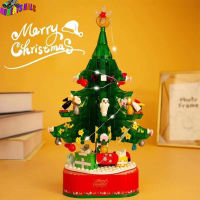 Rh【พร้อมส่ง】ต้นคริสต์มาสกล่องดนตรีคริสต์มาสบล็อกตัวต่อของเล่น Diy ไฟหมุนได้สำหรับเป็นของขวัญสำหรับเด็ก【low price】