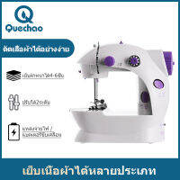 QueC จักรเย็บผ้าขนาดเล็ก จักรเย็บผ้าไฟฟ้าอเนกประสงค์ จักรเย็บผ้าไฟฟ้า คุณลักษณะของผลิตภัณฑ์: ไฟฟ้า, บ้าน