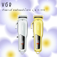 ? VGR ปัตตาเลี่ยนไร้สาย รุ่น V-278 Professinal Hair Clipper (สินค้าพร้อมส่ง) ?