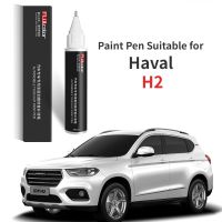 Paint Suitable for Haval H2 Fixer Harvard car Supplies Original Car Scratches Repair