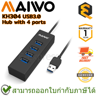 Maiwo KH304 USB3.0 hub with 4 ports  ยูเอสบีฮับ 4 พอร์ต ของแท้ ประกันศูนย์ 1ปี