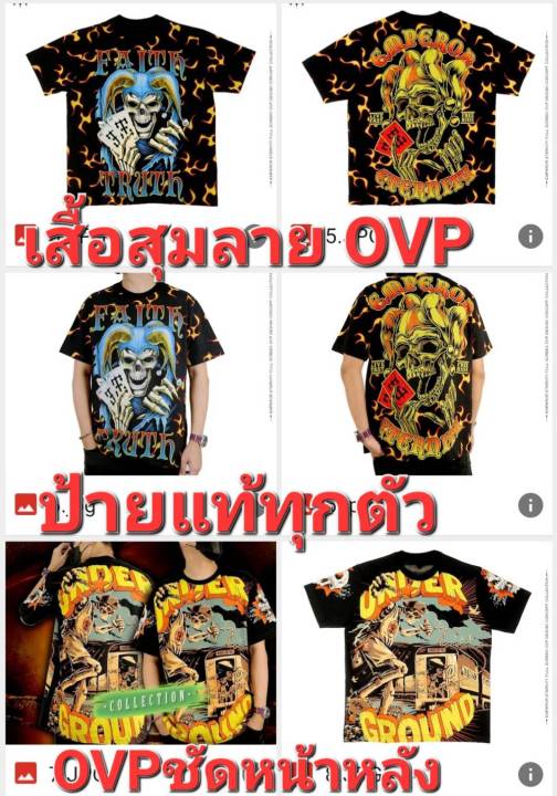 เสื้อยืดt-shirt-full-hd-เสื้อสุมเสื้อยืด-over-print-ไซส์ยุโรป-เสื้อสุม-เสื้อแฟชั่น-เสื้อวินเทจ-เสื้อยืด