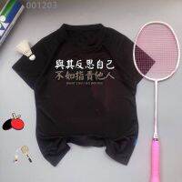 YONEX Summer hot style quick-drying badminton clothing personality T-shirt breathable absorbent training suit blazer