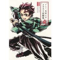 ?พร้อมส่ง?หนังสือภาพอาร์ตบุ๊ค ดาบพิฆาตอสูร Demon Slayer Kimetsu no Yaiba Gotoge Koyoharu Art Book vol. 2(ฉบับญี่ปุ่น )