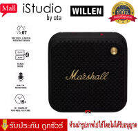 【?รับประกัน90วัน?】Marshall Willen 10w.สวยคลาสสิกเล็ก​กระทัดรัด​พกพาง่ายฟังได้นานถึง 15 ชม.ลำโพงพกพา ลำโพงไร้สาย ขนาดพกพา Bluetooth Speaker