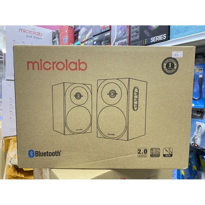 speaker-ลำโพง-microlab-b70bt-2-0-bluetooth