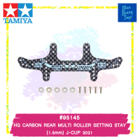 TAMIYA 95145 HG CARBON REAR MULTI ROLLER SETTING STAY (1.5mm) J-CUP 2021 รถของเล่น ทามิย่า ของแท้