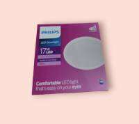 โคมไฟกลม ฝัง LED17w.PHILIPS เดย์ไลท์