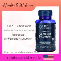 วิตามินบีรวม Life Extension BioActive Complete B-Complex 60 Vegetarian Capsules